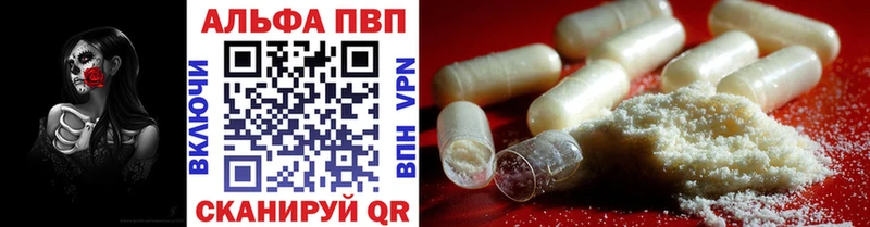 наркошоп  кракен ONION  A-PVP кристаллы  Рудня 