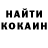 Cocaine FishScale Madina Zhalelova