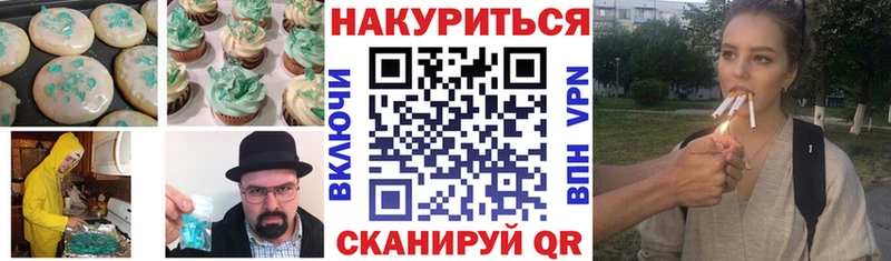 Cannafood конопля  площадка наркотические препараты  Рудня 
