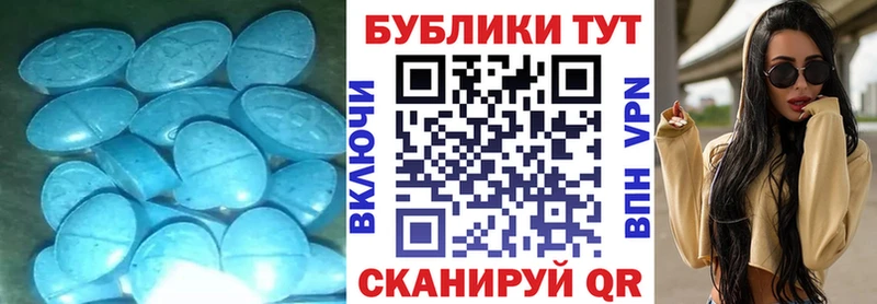 Экстази 300 mg  Рудня 