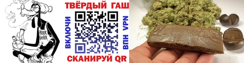 ГАШИШ 40% ТГК даркнет сайт маркетплейс наркотические препараты Рудня