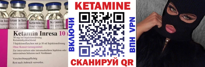 продажа наркотиков  Рудня  Кетамин ketamine 