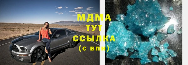 гашик Балахна