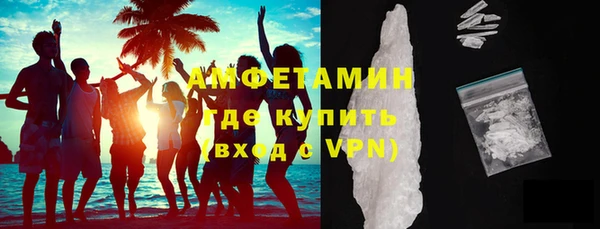 марки lsd Белокуриха