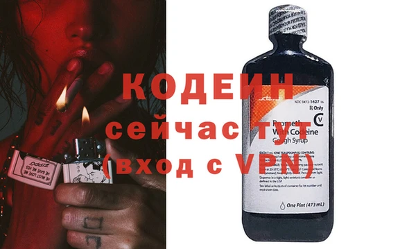 соль курить ск Беломорск