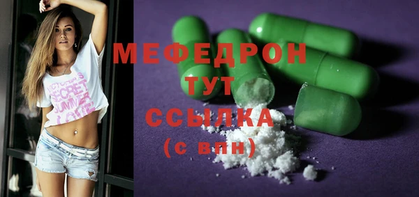 ГАЛЛЮЦИНОГЕННЫЕ ГРИБЫ Белоозёрский
