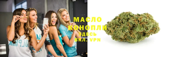 соль курить ск Беломорск