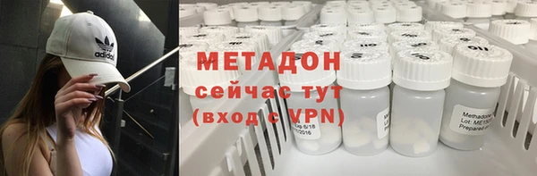 марки lsd Белокуриха