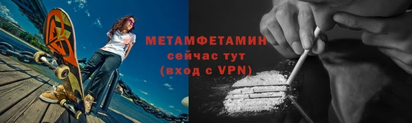 ГАЛЛЮЦИНОГЕННЫЕ ГРИБЫ Белоозёрский