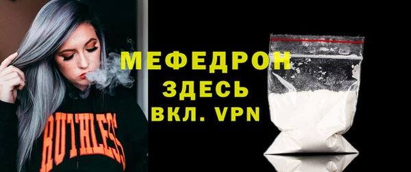MDMA Premium VHQ Новокубанск