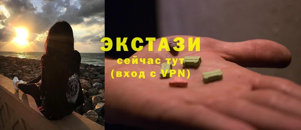 марки lsd Белокуриха