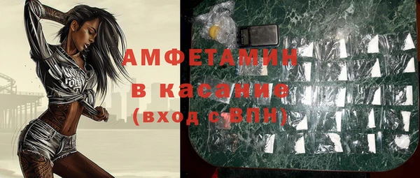 гашик Балахна