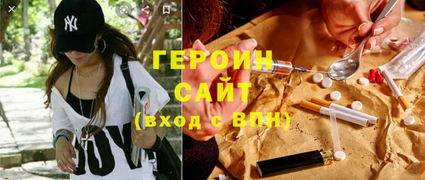 марихуана Баксан