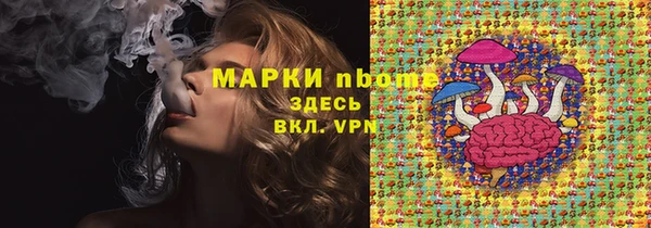 соль курить ск Беломорск