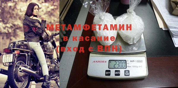 экстази Балабаново