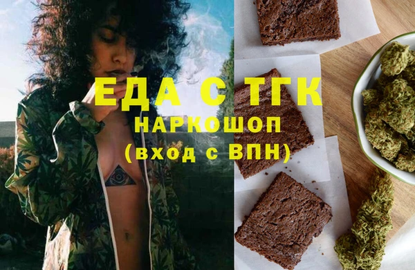 экстази Балабаново