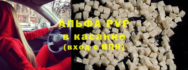 экстази Балабаново