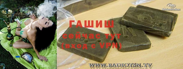 марихуана Баксан