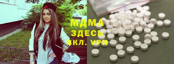 марки lsd Белокуриха