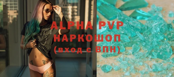 экстази Балабаново