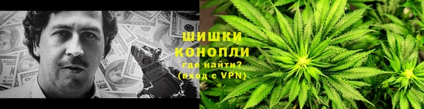 MDMA Premium VHQ Новокубанск