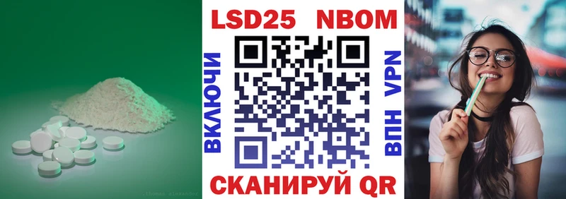 LSD-25 экстази кислота  Рудня 
