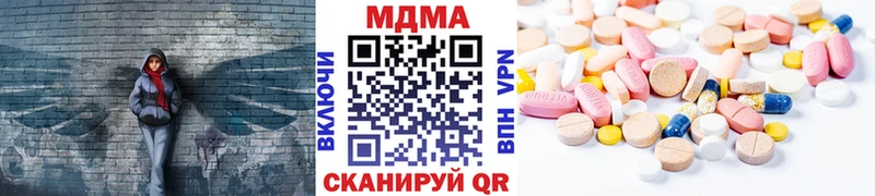 MDMA crystal  Рудня 