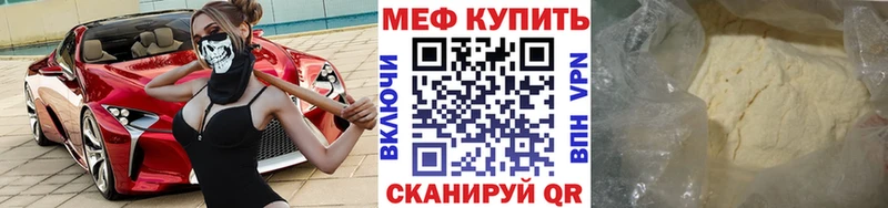 где можно купить наркотик Рудня МЕФ 4 MMC