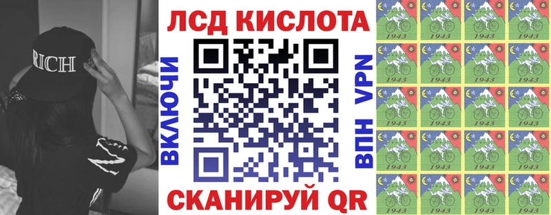 закладка  Рудня  Марки N-bome 1500мкг 