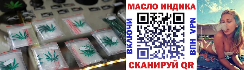 Дистиллят ТГК вейп  где купить наркоту  Рудня 